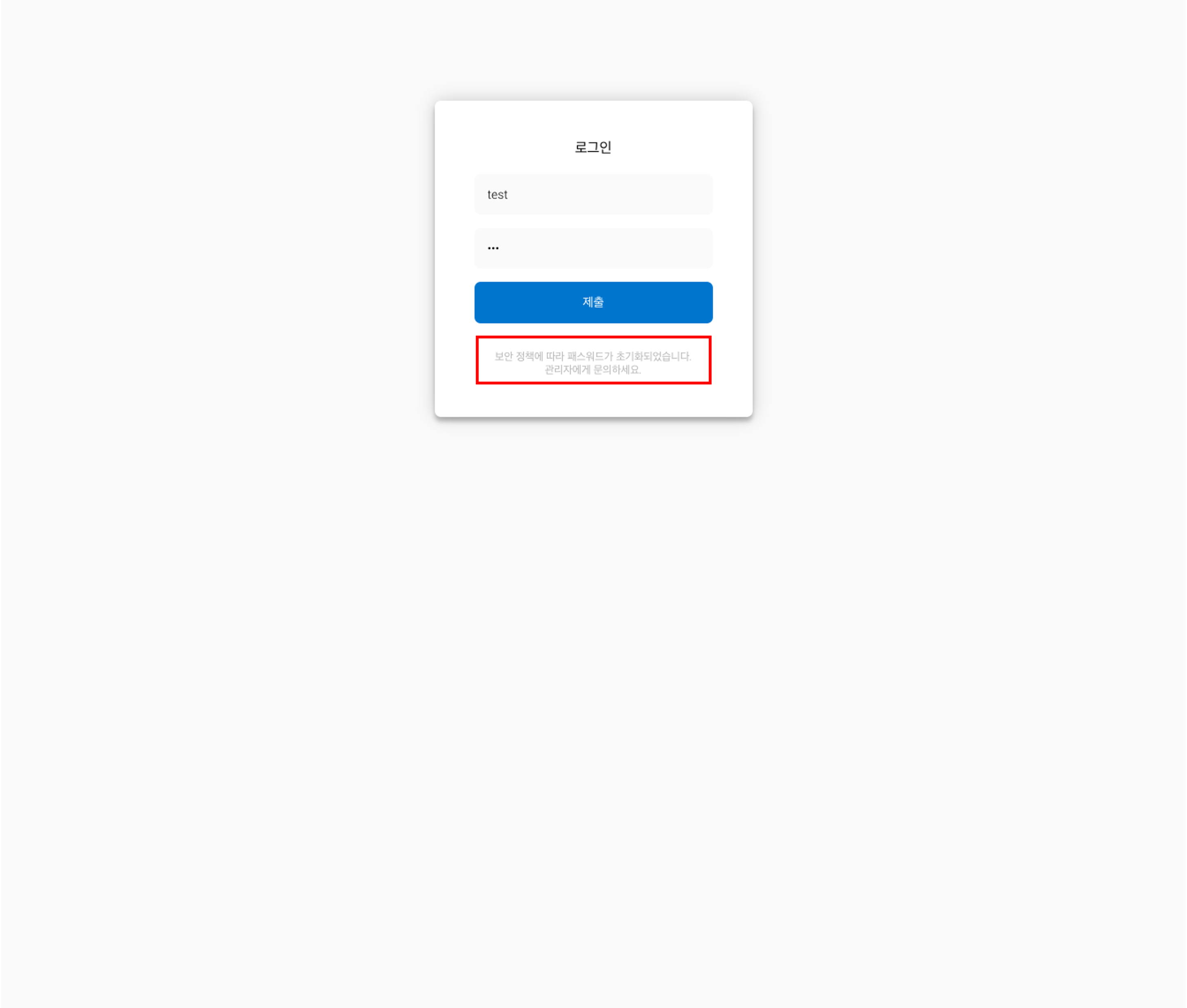 resetpassword