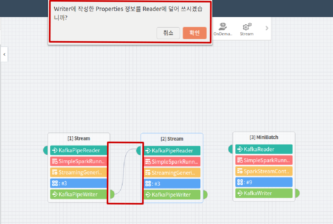 워크플로우 편집 화면 (Link)